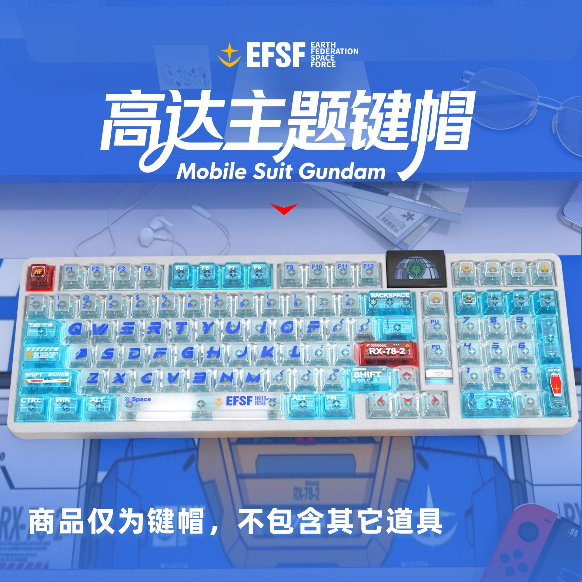 Keycap Artisan Anime - Klawisze Gundam Color Matching PC Transparent