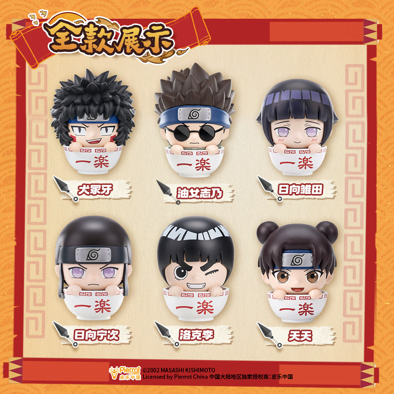 Uchiha Sasuke, Haruno Sakura,  – Anime Merchandise Names recenzja i cena