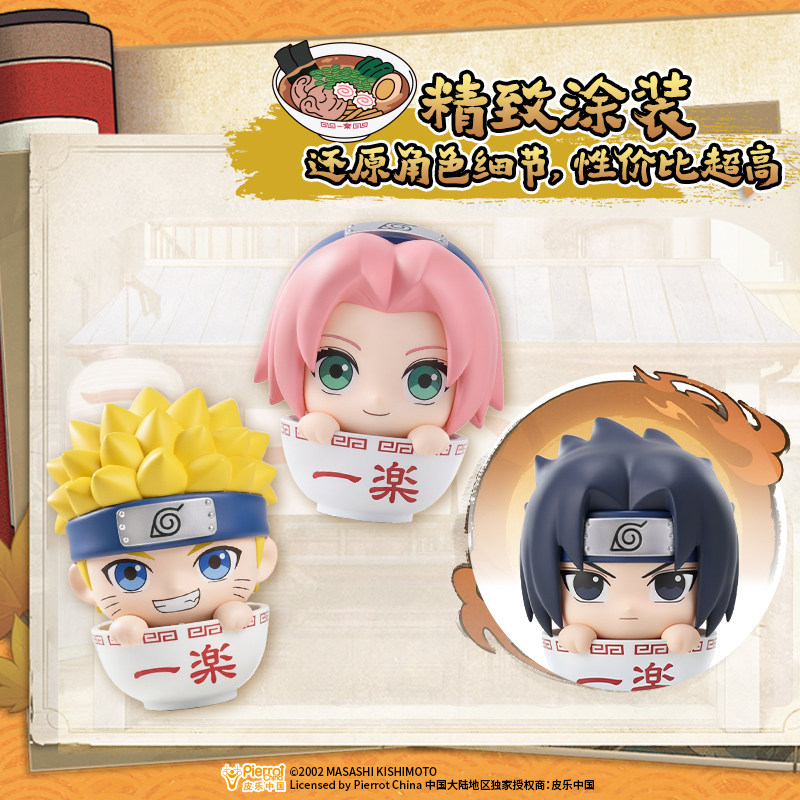 Uchiha Sasuke, Haruno Sakura,  – Anime Merchandise Names recenzja i cena