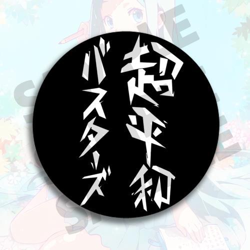 Breloczek z odznaką anime, akc – Anime Merchandise Names recenzja i cena