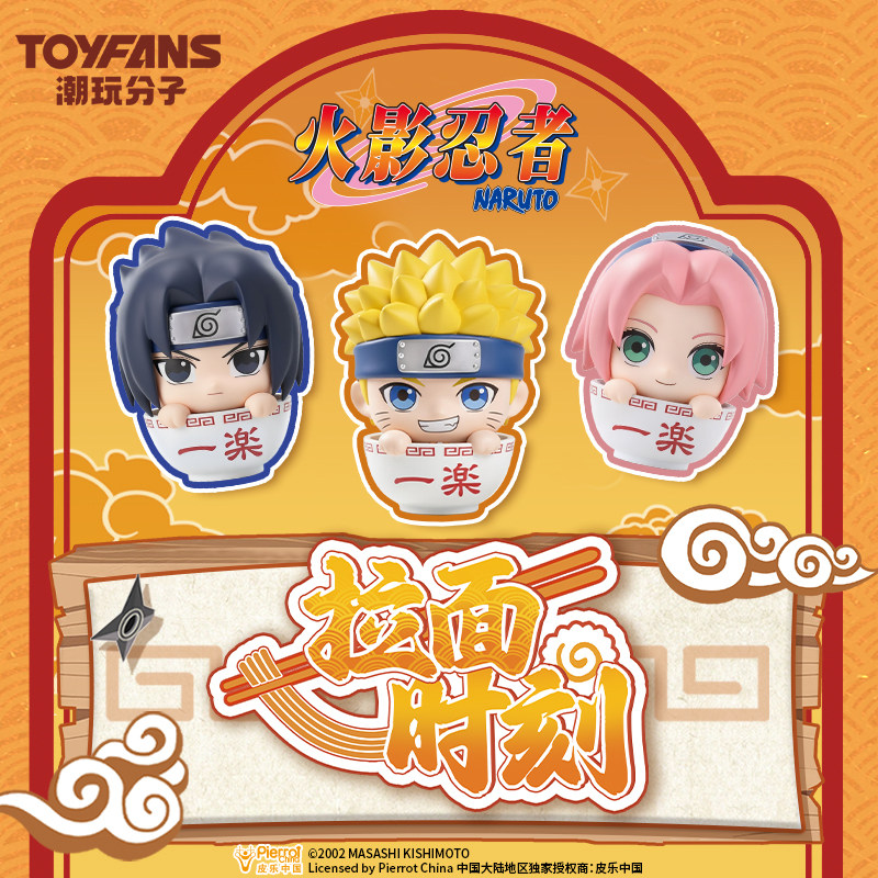 Uchiha Sasuke, Haruno Sakura,  – Anime Merchandise Names recenzja i cena