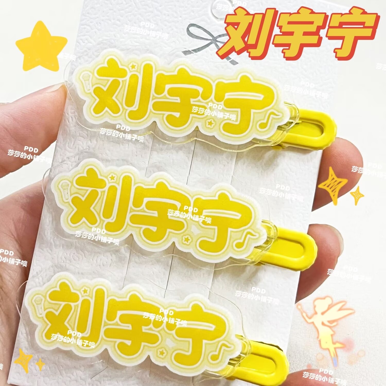Oryginalna kreatywna spinka do – Anime Merchandise Names recenzja i cena